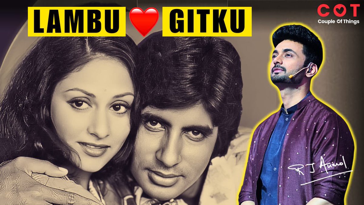 Its OUT NOW youtu.be/NJ6WOIiCsEE?si… #AmitabhBachchan #JayaBachchan #LoveStory