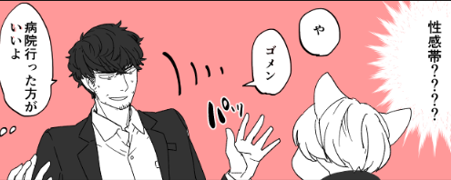 【猫の日スペシャル!】
https://t.co/DT4EqYAavm
猫の日に巻き起こるみんなが嬉しい(?)悪ふざけ!
7枚の小ネタです。是非この機会に🐈 