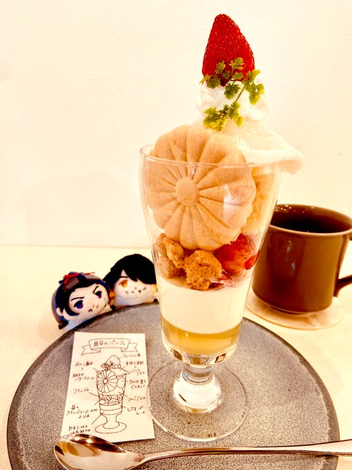 そびえ立つパルフェにおののくちいさいもち。 