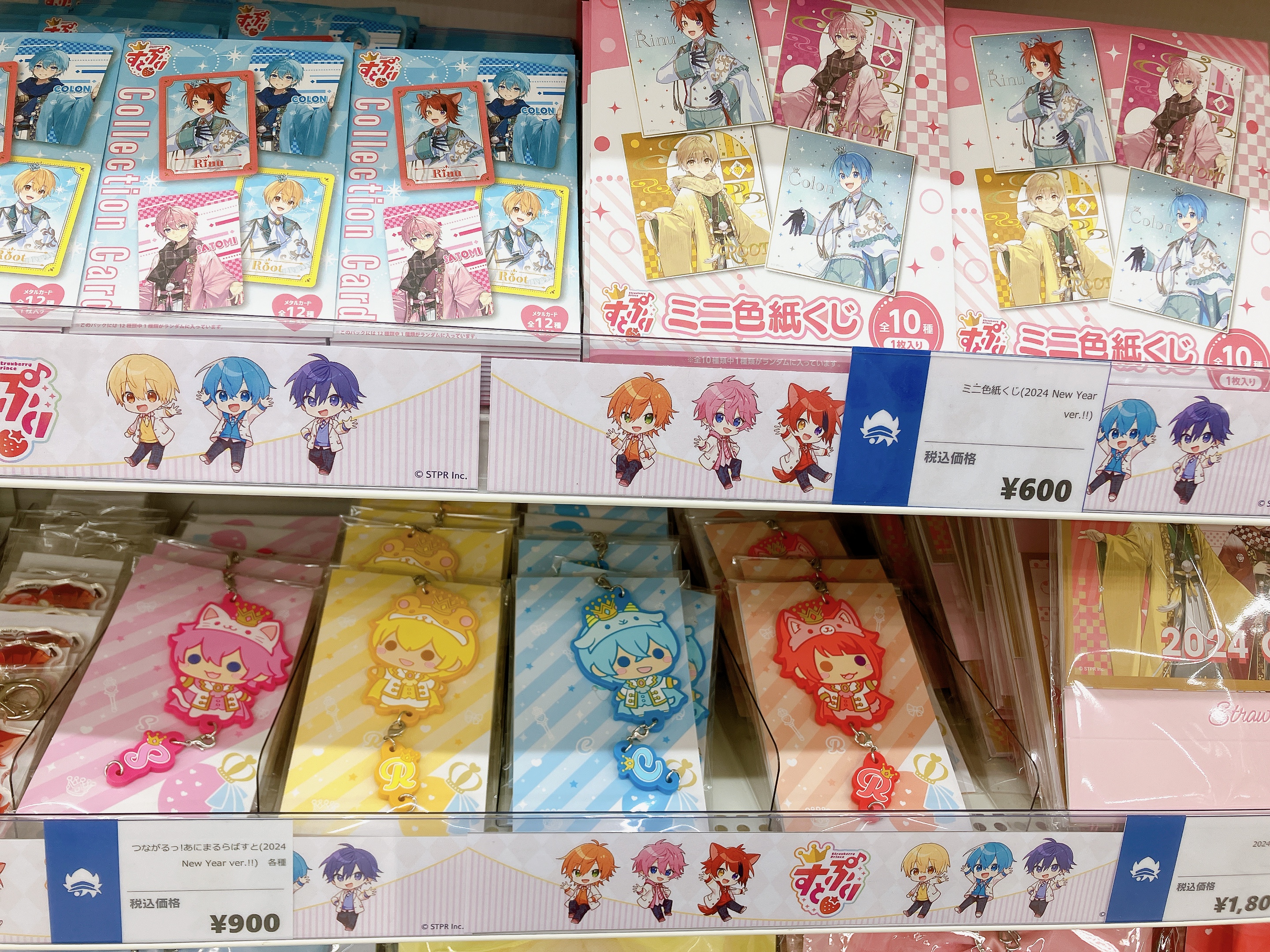 すとぷり まとめ売り 71XomarRAdL._UF350,350_QL50_.jpg
