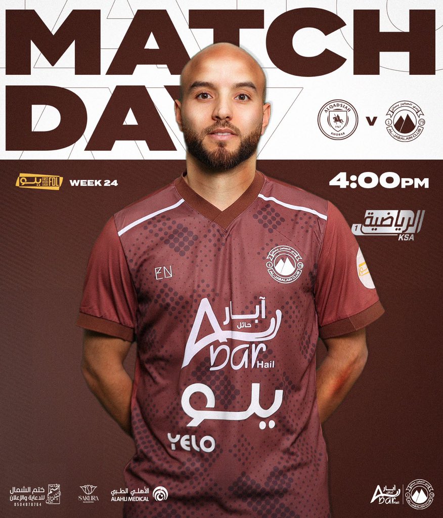 يوم المباراة! 🤩🤍🤎
MATCH DAY 
بالتوفيق لفارس الشمال 🏇 

#مكاني_بالمدرج 

#الجبلين | #الجبلين_القادسية  
#دوري_يلو | #FDL