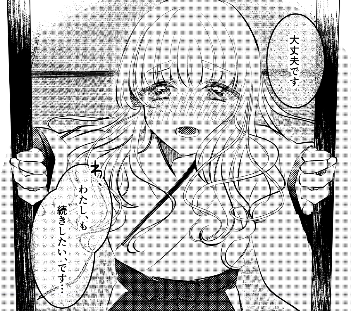 進捗
松さにのさにわチャン 