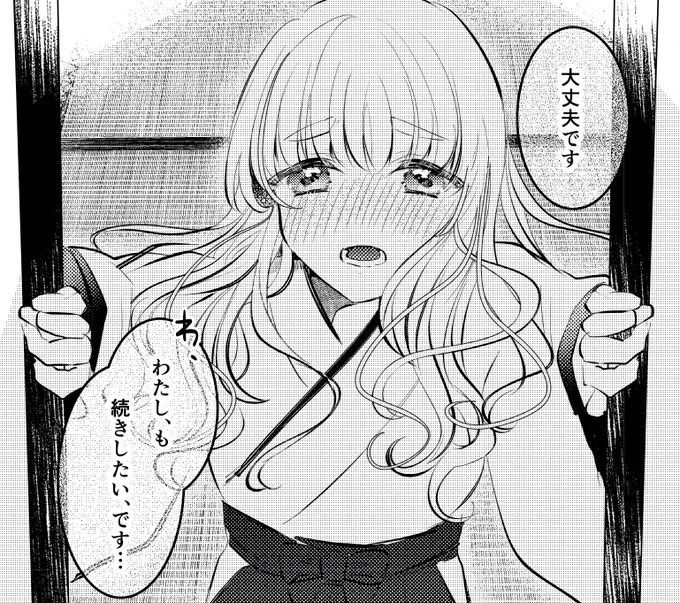 進捗
松さにのさにわチャン 