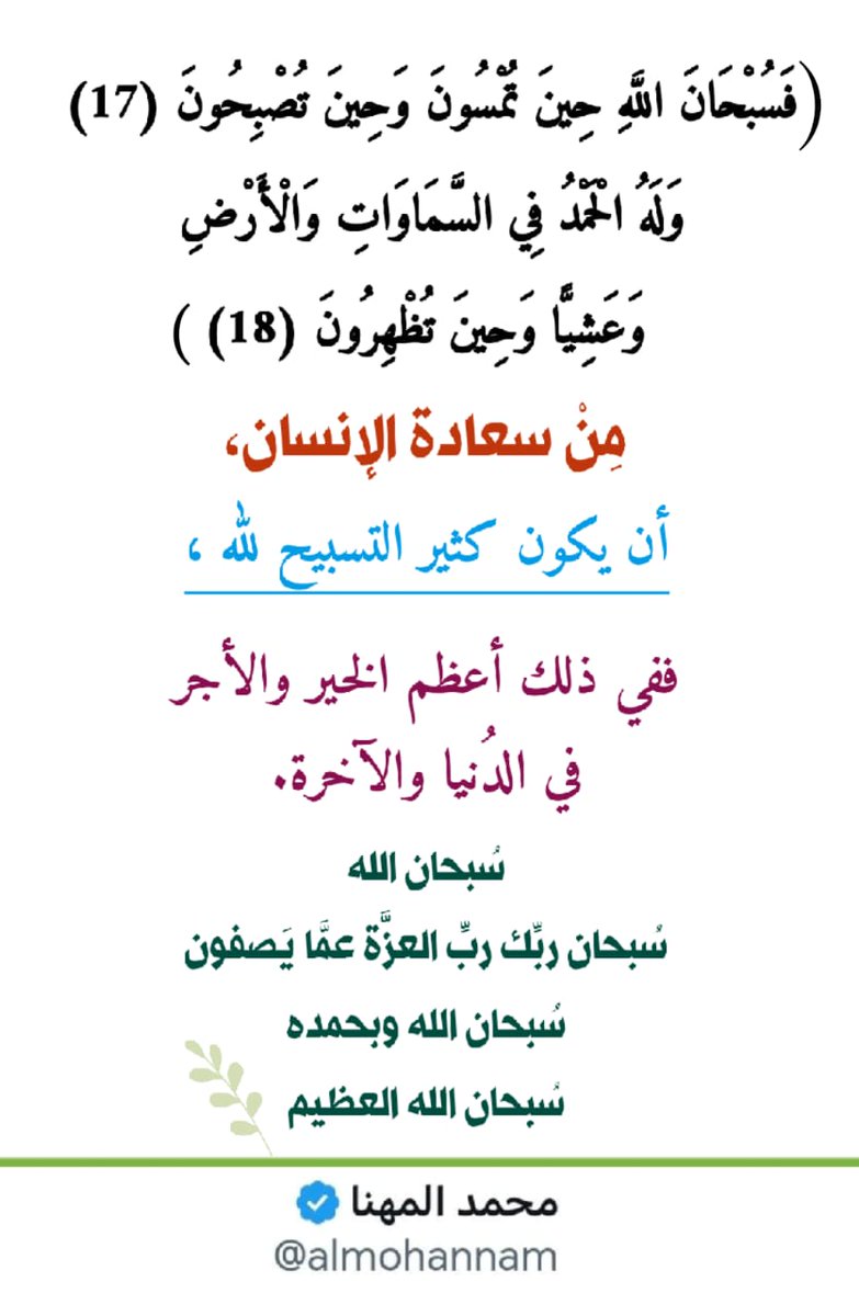جوهرة tweet media