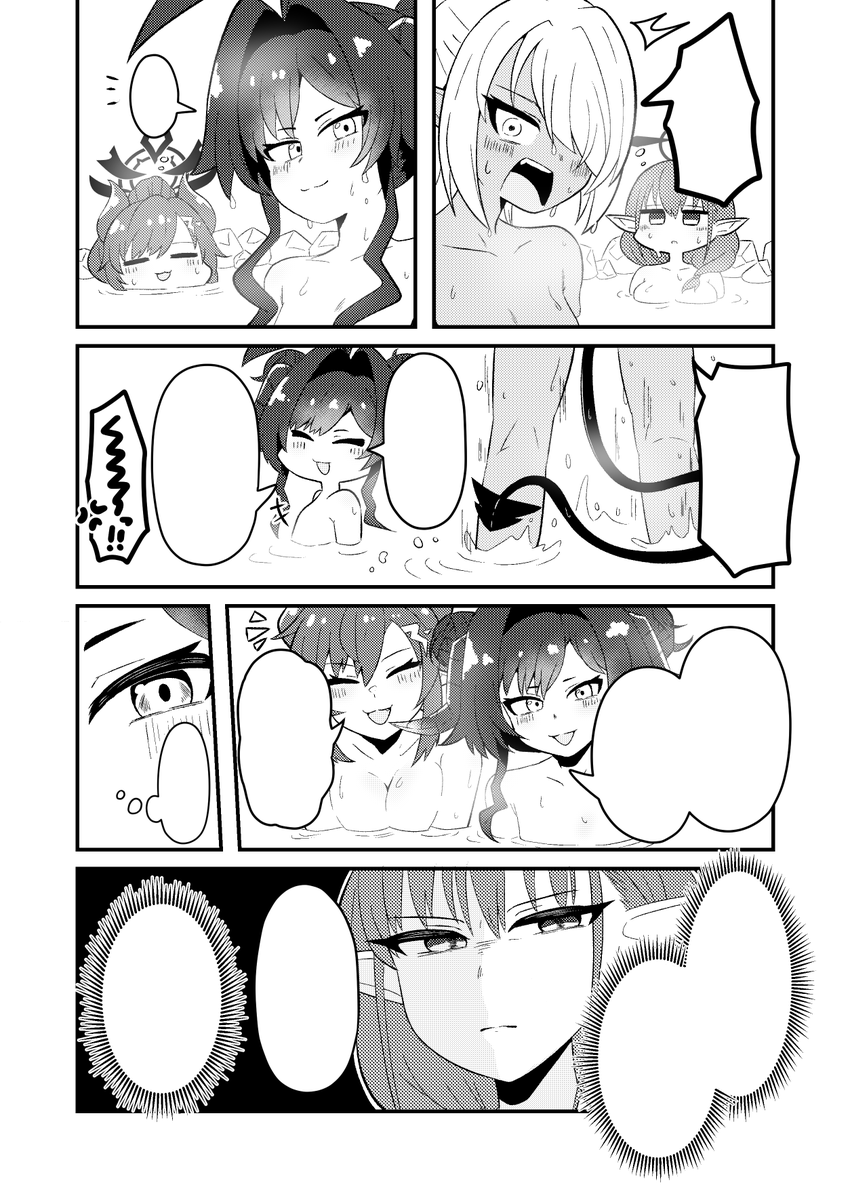 こちらは翻訳用です! 