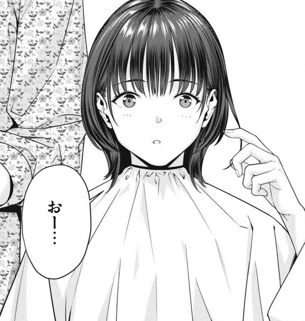 ã圌女ã®åéã74è©±ãæ¥æã®äžãã§ãããããããé¡ãããŸãã
https://t.co/1ou5xelBTK