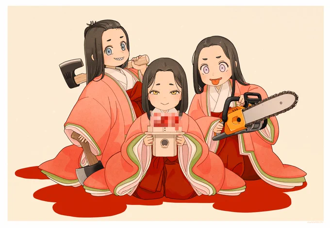 残忍官女 