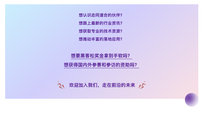 THUBA_DAO's tweet photo. THUBA招新📢
让今天成为你和Web3交往的第一天❤️❤️❤️ https://t.co/SKmUEhfgL6