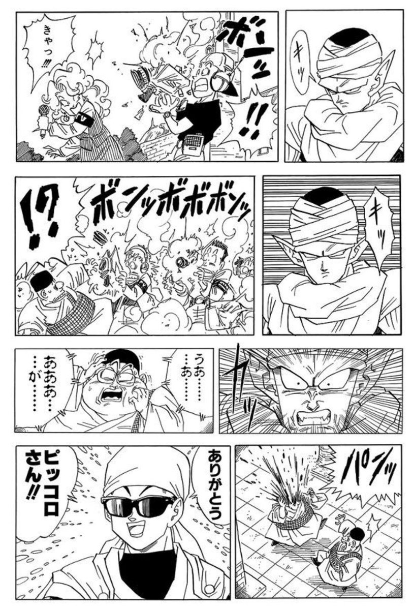 ドラゴンボールのこのコラ
あまりにも自然で草 