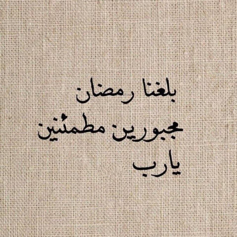 مزاجي رايق (@gvwgi5ni3xdawkx) on Twitter photo 