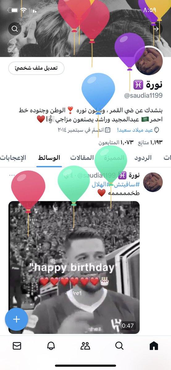 F15F35N's tweet photo. 💕💕
#birhtday
#برج_الحوت https://t.co/jqtP72SaDj