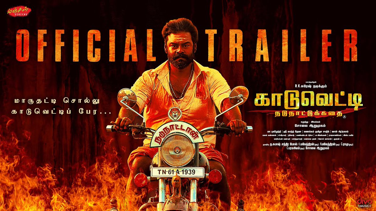 Here is the trailer of #KaaduVetty 💥

▶️ youtu.be/eRfBwkV10tk?si…

Directed by @dir_Arumugam

@studio9suresh @RMpugazhenthi @VanakkamThamila @AbrahamEditor @kannan_kanal @Veerasamar @dinesh_dance @josephjaxson_ @gandhi_bose @AadhiraOfficial @jskgopifansclub @ProBhuvan…