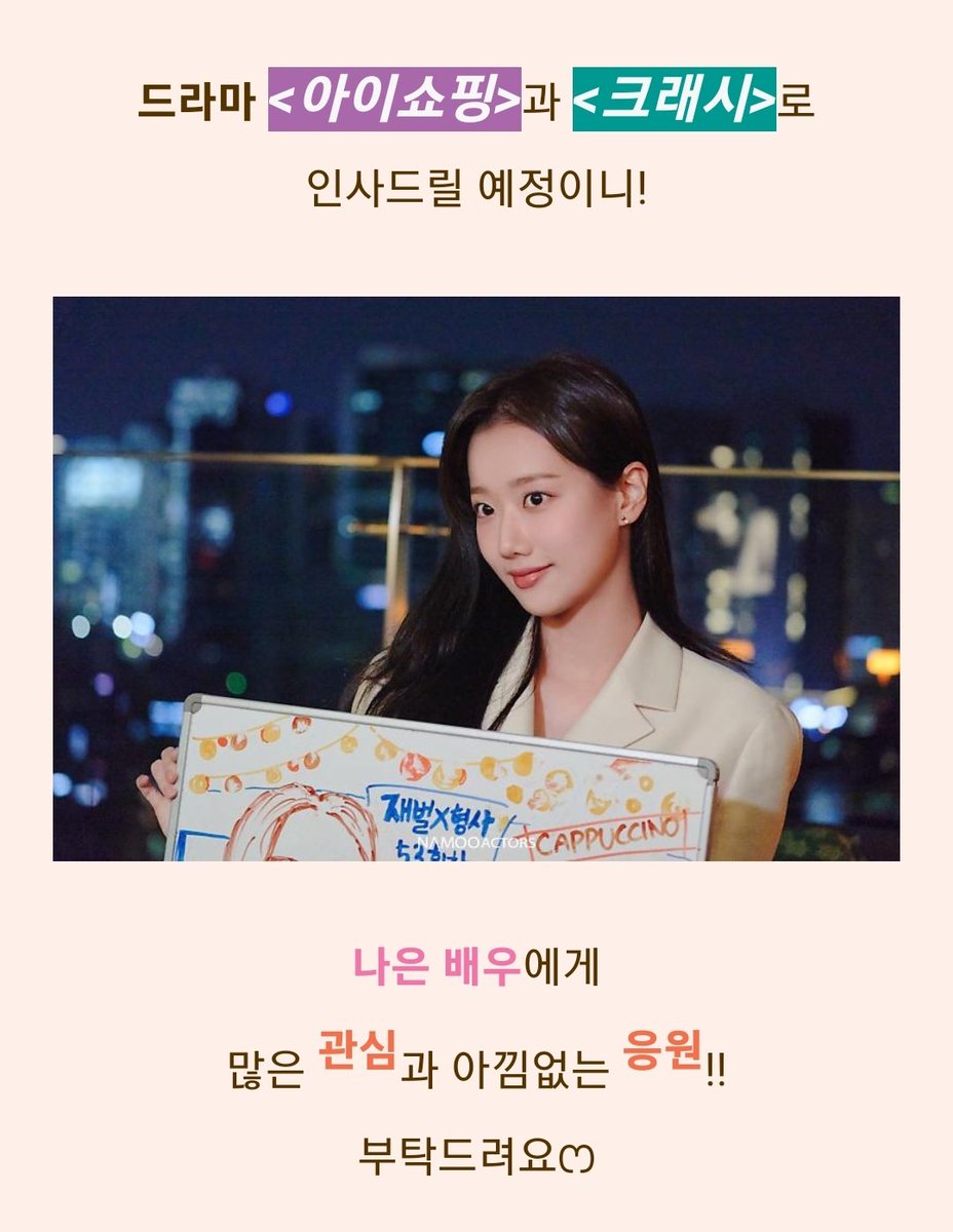 너무설렘💗💗