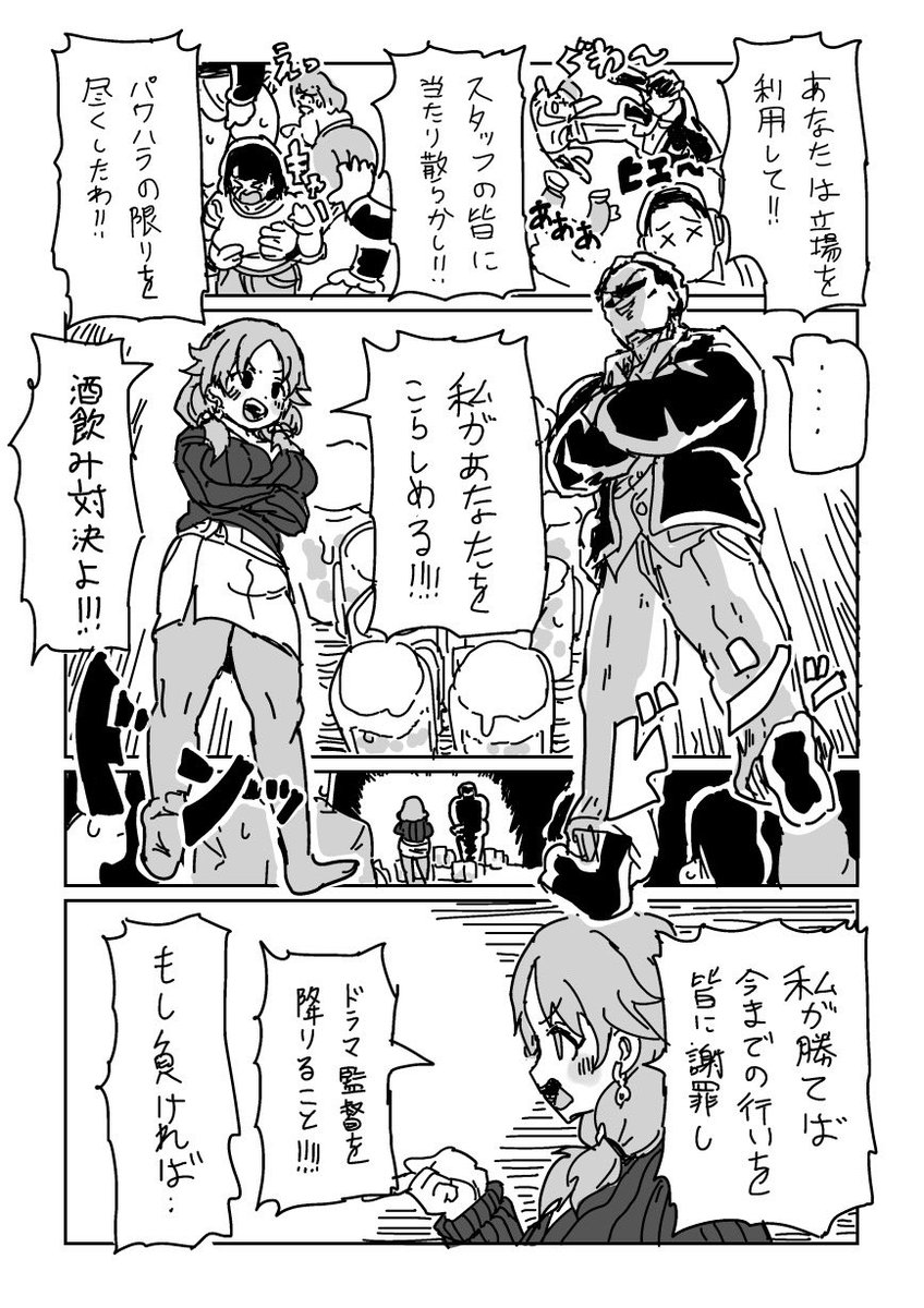 早苗さん漫画納品しました〜
リクエストありがとうございます
枚数が半端なのでpixivで見てね 