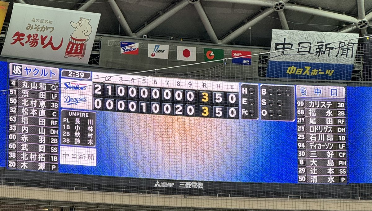 わけほー😌  
2日間久しぶりに試合見ることが出来て楽しかったです。
お会いしてくれた方ありがとうございました〜🌟