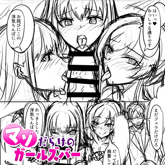 支援サイト更新しました!

今日は客は俺だけ…
早めにお店を閉めることになり…💕

❖Fantia
https://t.co/gFy1Ra6Jxv

❖Ci-en
https://t.co/Wfr1lx7csk 