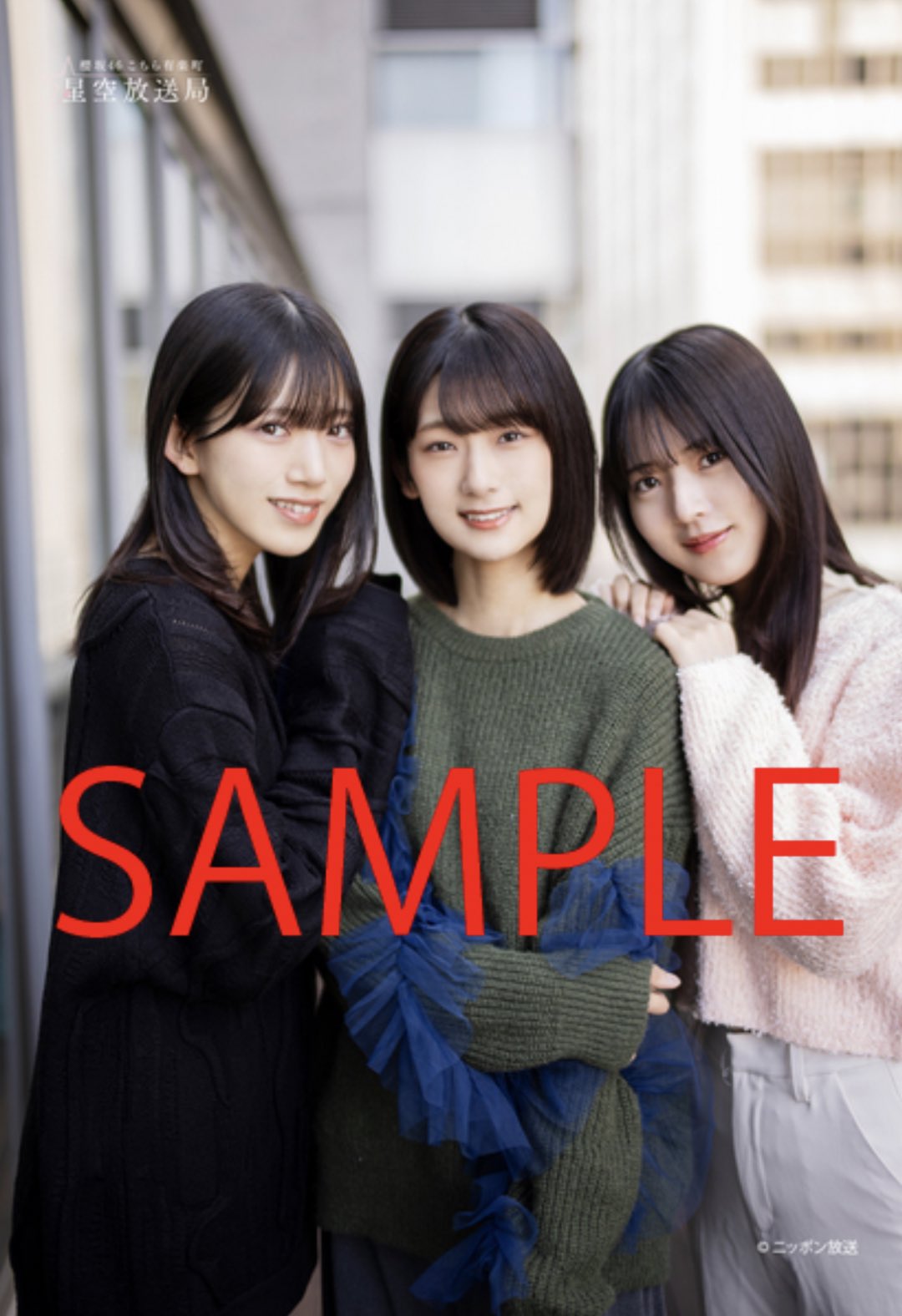 櫻坂46 村山美羽　コンプ Amazon.co.jp: 櫻坂 櫻坂46 生写真 静寂の暴力 MV衣装 村山美羽
