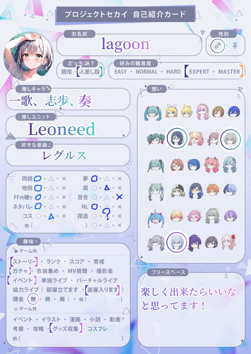 ブリザード@自己紹介文必ず読んでください すばる🌙 on X: 