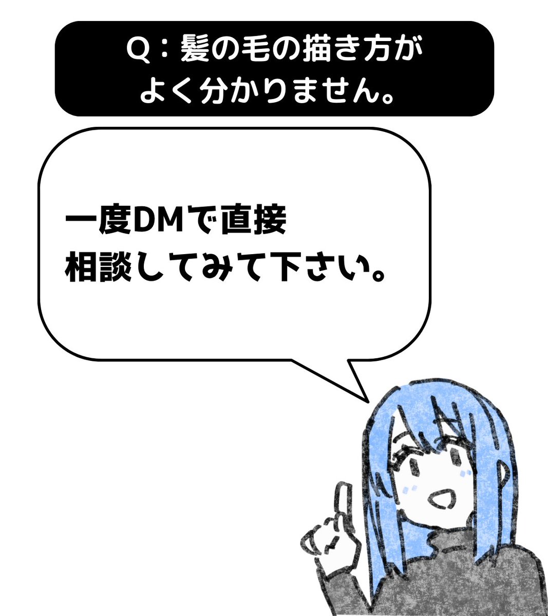 ちょっと何で悩んでいるかがよくわからないので、直接DMしてもらえますか??

誰でもDM送れる設定なはずなので。
DM待ってます。 