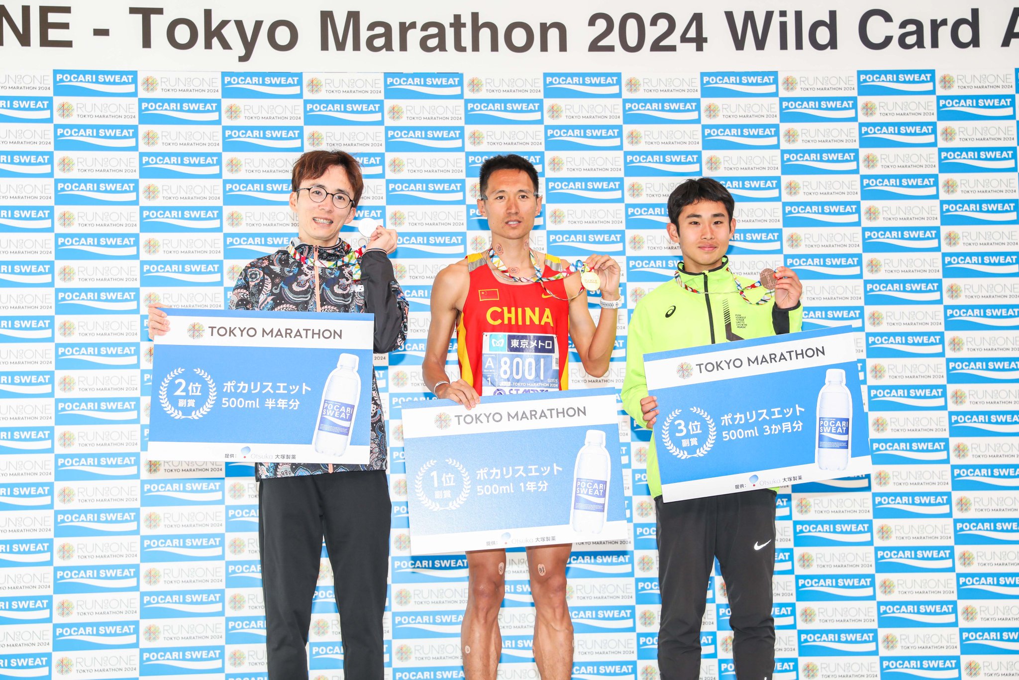 荒竹一真 𝐊𝐚𝐳𝐮𝐦𝐚 𝐀𝐫𝐚𝐭𝐚𝐤𝐞 | ・🇺🇿 2023 世界