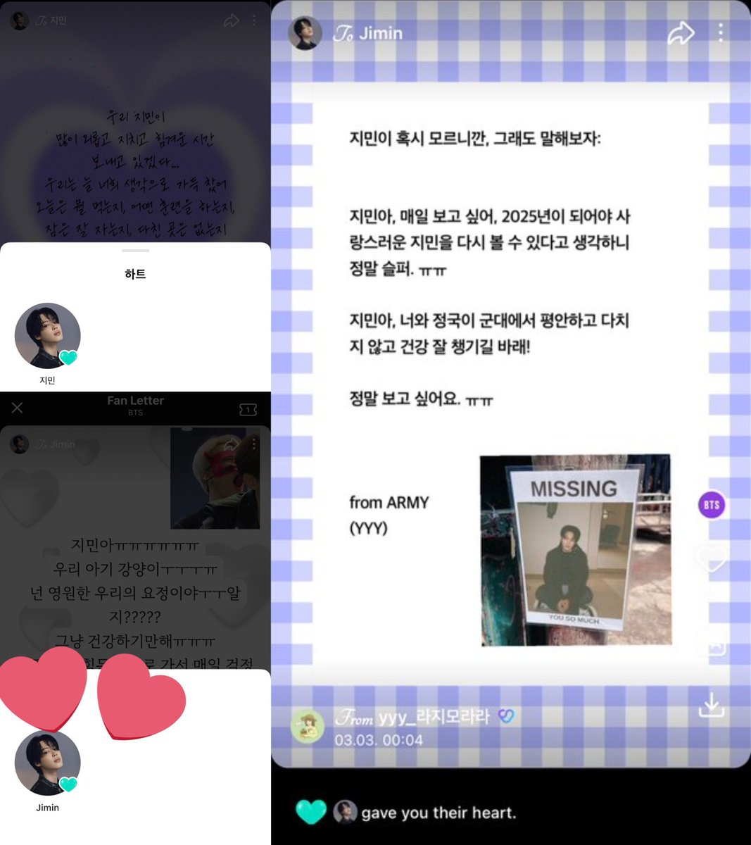 PJM_data's tweet photo. Jimin has been busy reading and liking many fan letters sent to him in Weverse. 💌

Please take the time to send him your own heartfelt letter and shower him with love  🫶 https://t.co/fDV6KHIXYu