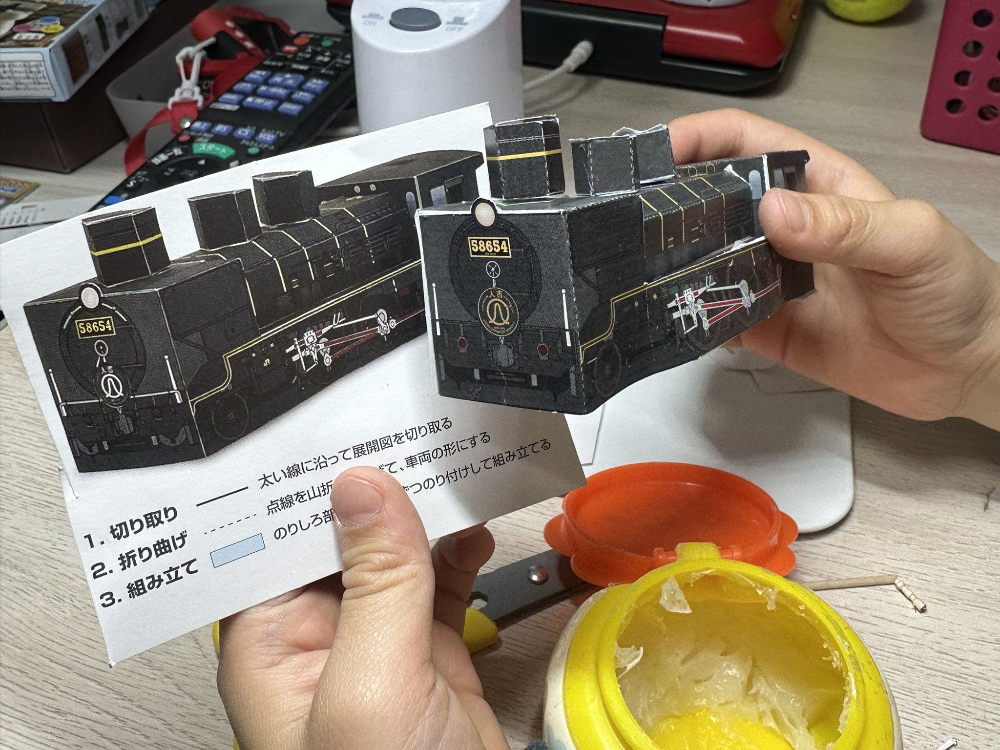 パペッティア通信 Vol1No1 スキャニー ペーパークラフト付 パペッティア通信 Vol1No1 スキャニー ペーパークラフト付