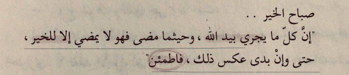 أآلّ (@iii7t_) on Twitter photo 