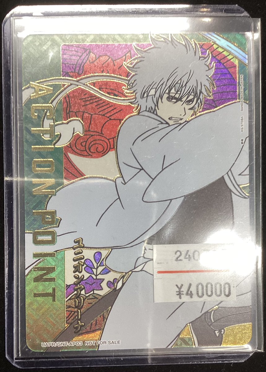 カードン秋葉原本店 on X: カードン秋葉原本店 on X: