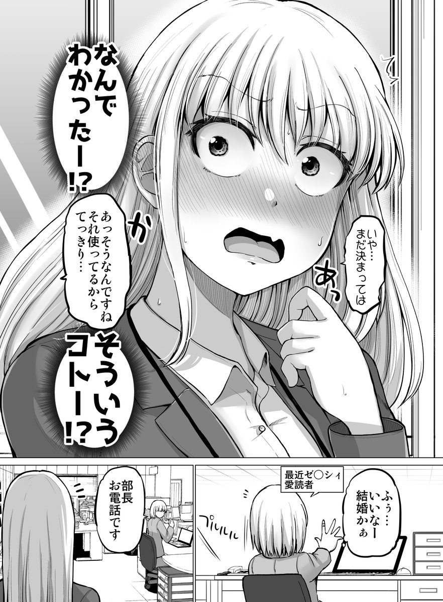 (3/3) 