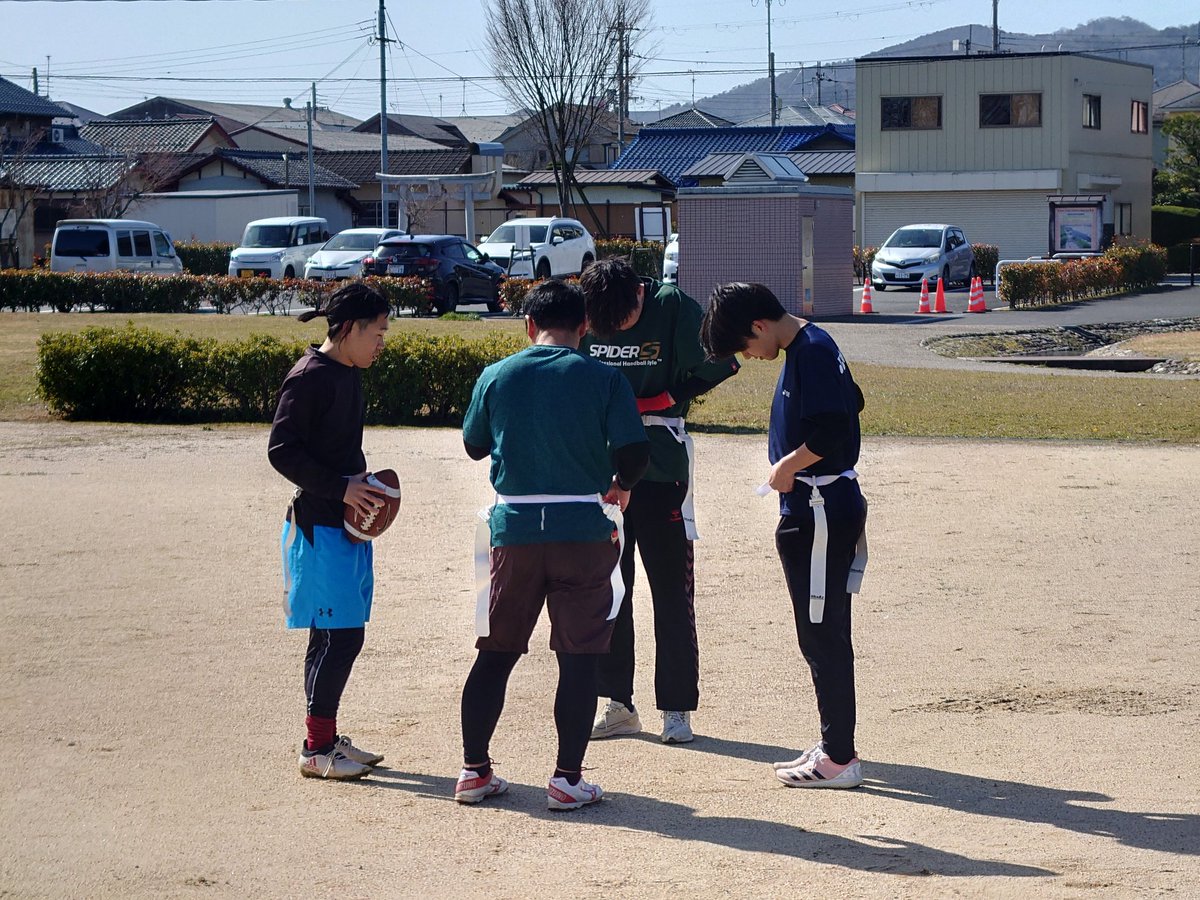 レッドナイツ、細々とフラッグフットボール楽しんでます😃
新たに大学生たちも遊びに来てくれるようになりました😀

新メンバーは老若男女問わずいつでも募集中！
滋賀県でフラッグフットボールしたい方、お待ちしてます！

＃フラッグフットボール
＃滋賀県
＃新メンバー募集中
＃アメフト