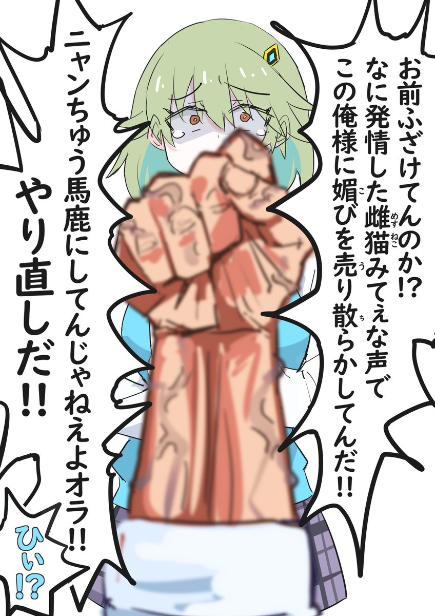 最近描いたやつです!>< 