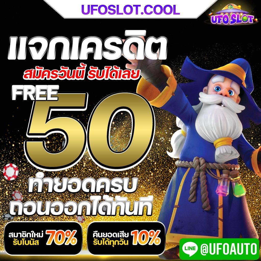 HaLi174's tweet photo. #สล็อต #สล็อตน่าเล่น
🏆 UFOSLOT แตกง่าย ไม่ล็อคยุส 🏆
💥‼ยูสใหม่ เล่นยังไงก็แตก‼💥
🎁 สมัครเอง: https://t.co/tQjWKGBASA
⭐️ โปรต้อนรับลูกค้าใหม่⭐️
💥 โค้ดเครดิตฟรีไม่อั้น💰
#สล็อตแตกง่าย #pgสล็อต #สล็อตเกมส์pg #อุงเอิง #โยเกิร์ต #zommarie #ไบร์ทวิน #PK #มีนนิชคุณ #ฝรั่งเตะหมอ https://t.co/2px1Rfr0y8