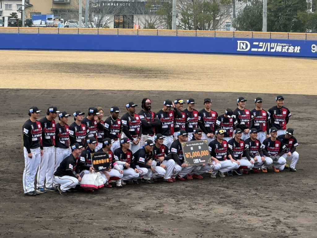 h_salaman2021's tweet photo. 試合終了、見事 #リョーユーパンチャリティーカップ 優勝しました🏆
サヨナラ勝利を納めて、シーズン戦へ勢いをつけられた一戦でした！！
本日も割れんばかりの声援、ありがとうございました！！

#火の国サラマンダーズ
#熊翔 https://t.co/ErcocHDloo
