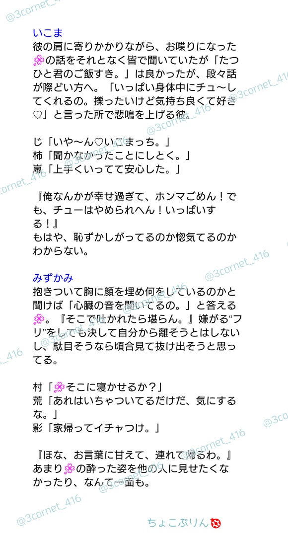 ちょこぷりん🐞 tweet media
