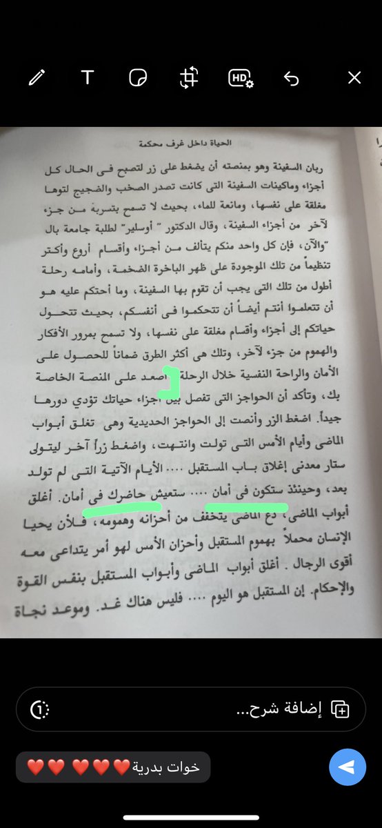 sh1442sh's tweet photo. #ديل_كارنيجي https://t.co/DnsXJeQoNY