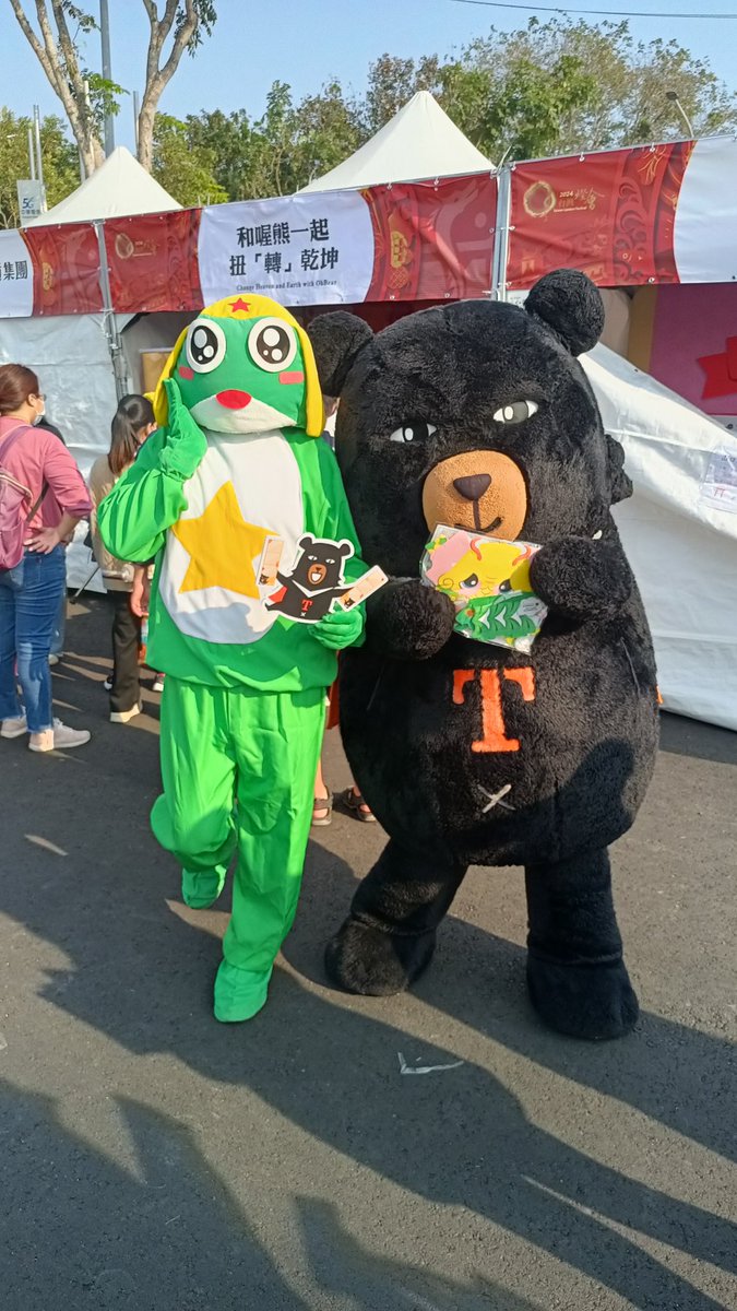 Keroro_3's tweet photo. keroro來2024台灣燈會台南高鐵站主展區,來跟台灣觀光署的代言人物:喔熊(オーション;Oh Bear)拍照 #喔熊 #オーション #OhBear #台灣燈會 #台湾ランタンフェスティバル #TaiwanLanternFestival #台南 #Tainan #Taiwan #Keroro #Keroro軍曹 #ケロロ軍曹 #KeroroGunso #SgtFrog #cosplay https://t.co/3JdtIJ0qmG