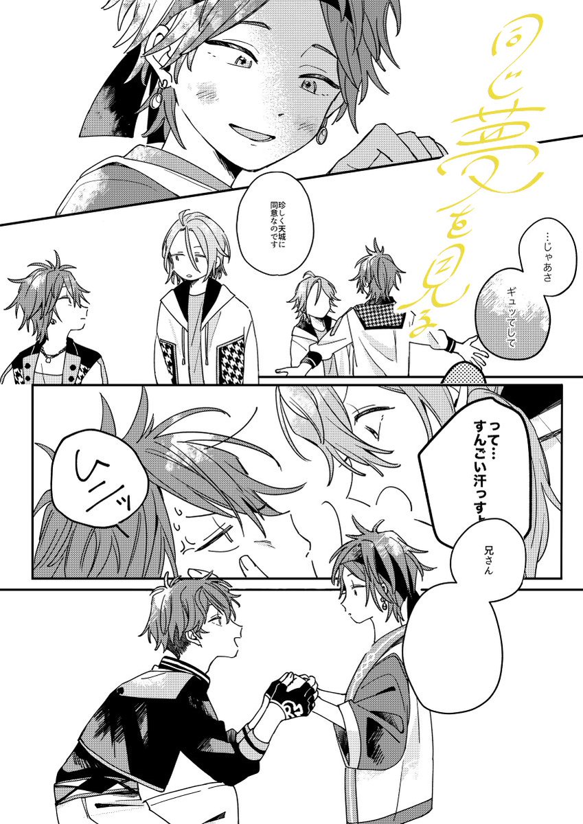 (6/6) 
