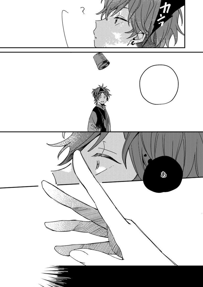 (6/6) 