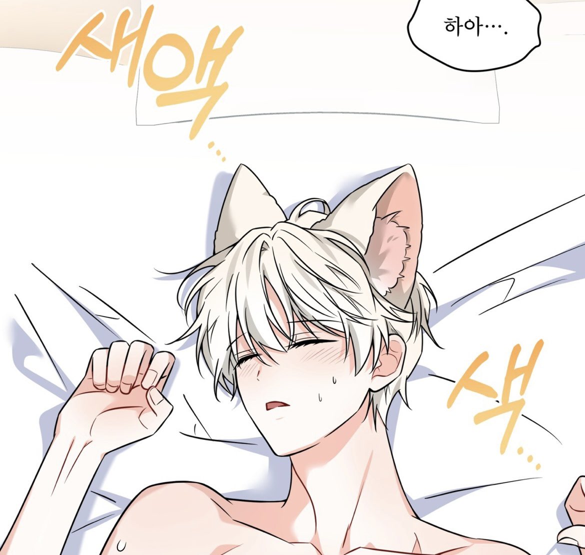 플린의 여우음료> 9화 업로드 되었습니다! 캡처할 수 있는 컷이 없네요..ㅎ//ㅎ🔥 https://t.co/yXUonc2vZk