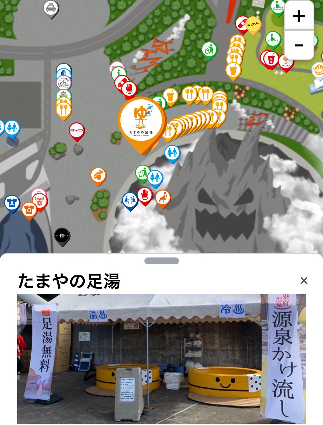 玉川巡旅 SE 極楽 足楽 リラックス Exploring Hakone: Japan's Scenic Ropeway Adventure | TikTok