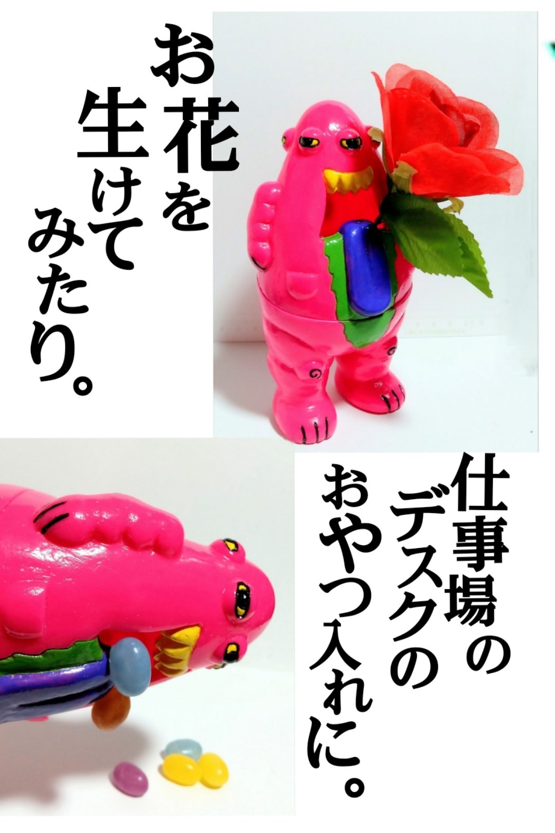 松村魂オリジナル怪獣ソフビ「わがまま怪獣ダスティ」(彩色版