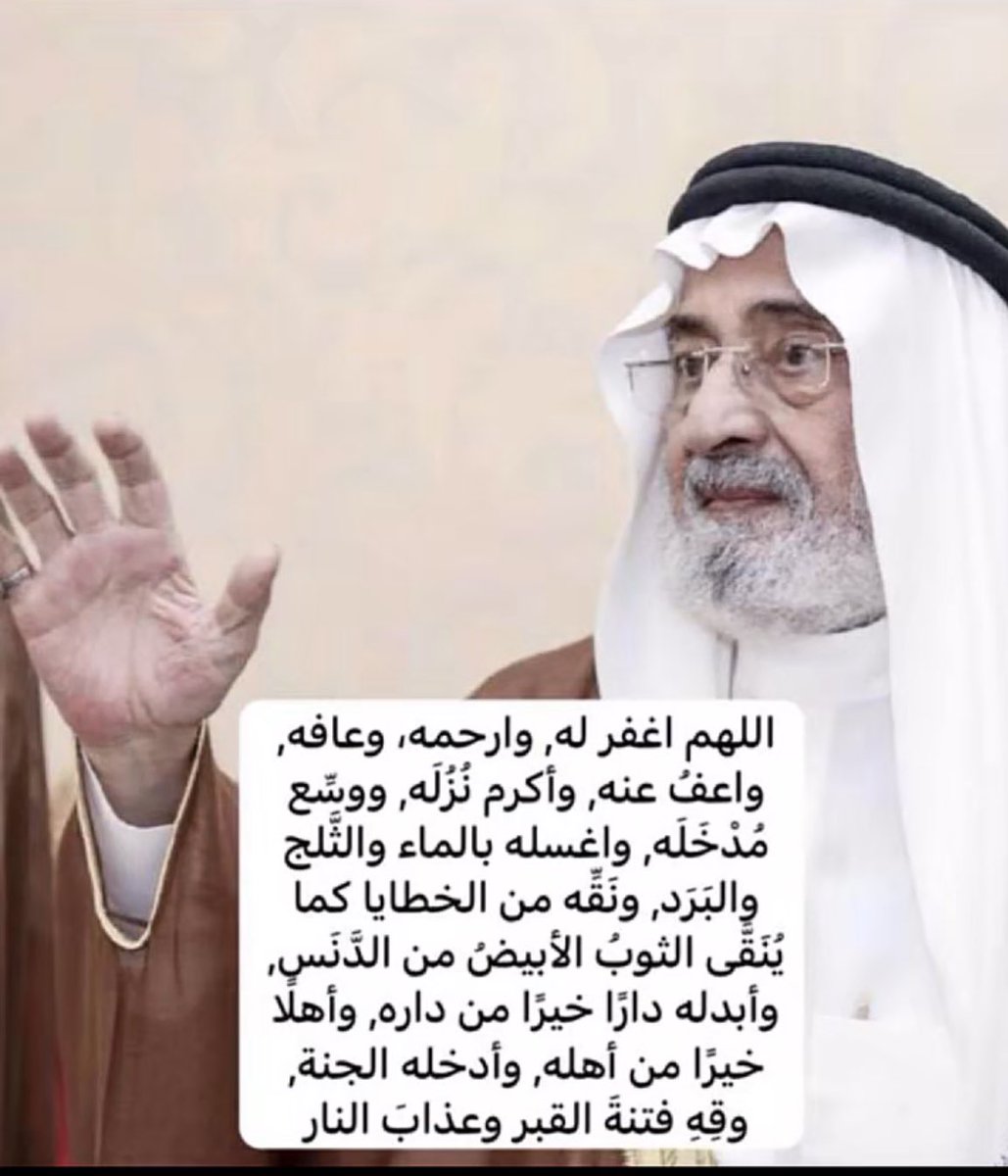 أبو مشــاري (@alzahyan) on Twitter photo 