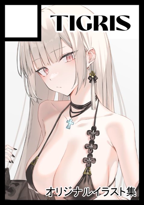 夏コミ申し込みしましたー!
受かればサークル初参加です。 