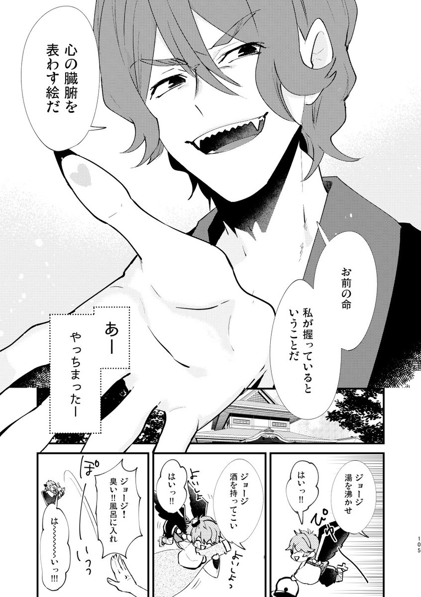 あやかしきたりて 