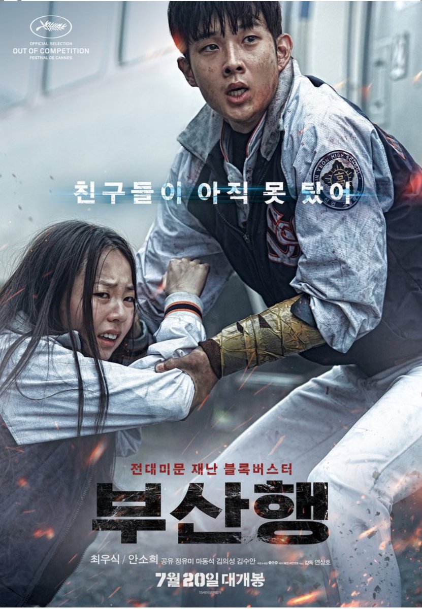 음. 살인자ㅇ난감을 보는데 계속 최우식 배우 보면서 ‘누굴 닮았는데…?’ 생각했다. 결국 떠오른 이름은 롯데의 나승엽 선수. 지나고 보니 이...