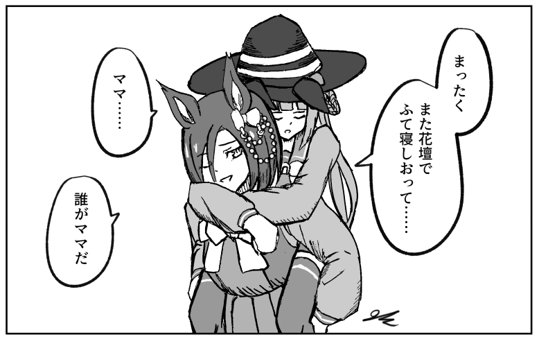 #適当にセリフを1つ貰ってそれで1コマ描く 