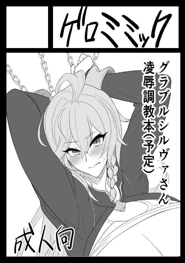 夏コミ申し込みました!!!!!
初参加、やれるとこまで頑張ります! 