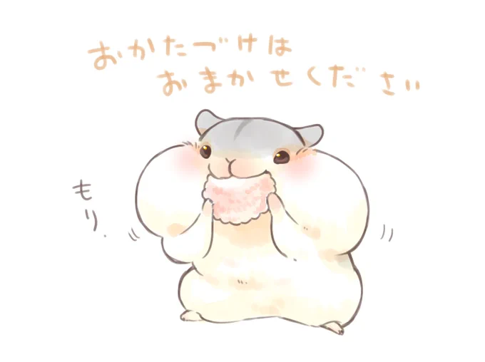 ひなまつりでしたね 