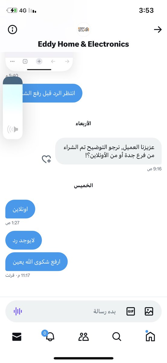 abdulaziz tweet media