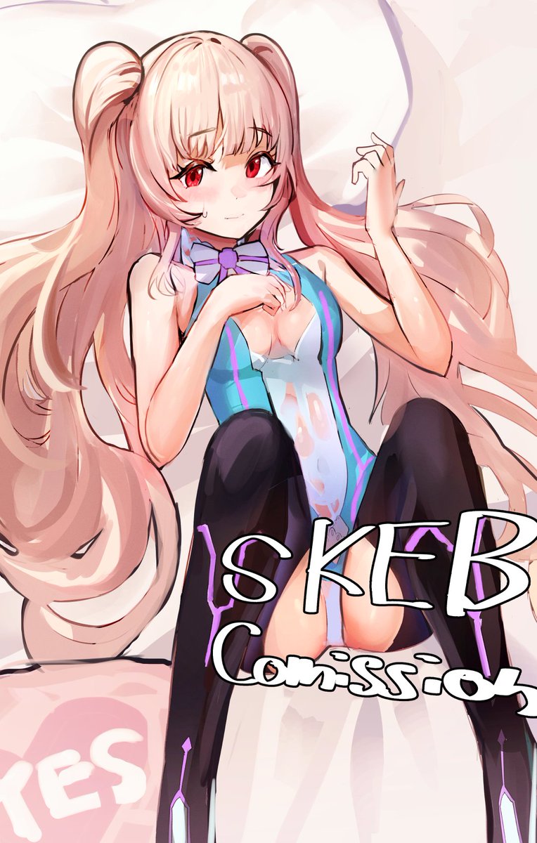 Skeb ありがとうございました! 